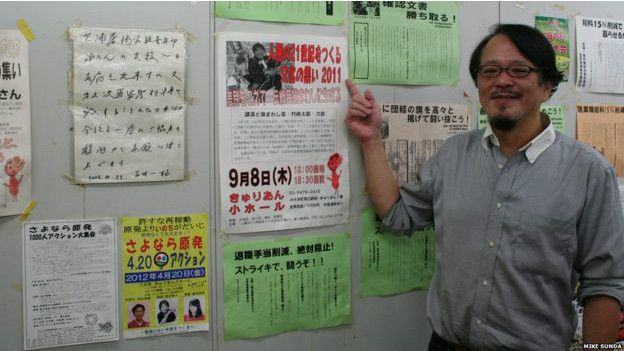 Yutaka Tochigi, presidente del sindicato de trabajadores del matadero de Shibaura. Yutaka Tochigi, presidente del sindicato de trabajadores del matadero de Shibaura.