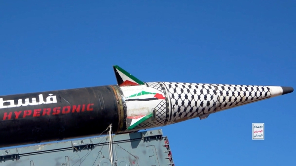 Misil balístico hipersónico de los hutíes de Yemen.