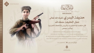 Muere el hijo del líder del Daesh en un enfrentamiento con fuerzas rusas y sirias
