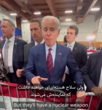 Biden: El acuerdo nuclear con Irán &quot;está muerto pero no vamos a anunciarlo&quot;