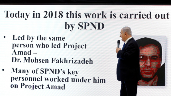 El primer ministro israelí, Benjamín Netanyahu, junto a una pantalla con la imagen de Mohsen Fakhrizadeh en una rueda de prensa en Tel Aviv, 2018.