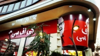 El primer KFC Halal de Teherán fue clausurado 24 horas después de su apertura.