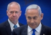 La CPI rechaza las solicitudes de retirar las órdenes de arresto contra el primer ministro israelí y el ex ministro de Guerra