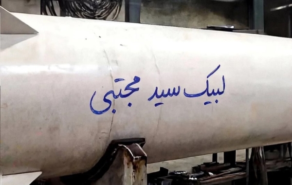 Irán: Lanzamiento de la 30.ª oleada de la "Promesa Verdadera 4" por orden del Líder Supremo de la Revolución, Sr. Mojtaba Jamenei.