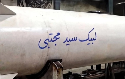 Irán: Lanzamiento de la 30.ª oleada de la 