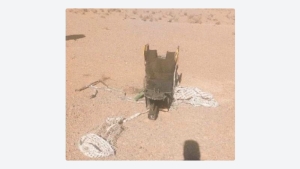 Un piloto de EE.UU. podría ser capturado por Irán