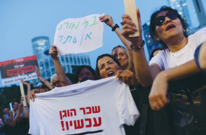 LOS DOCENTES EXIGEN mejores salarios y condiciones de trabajo, como se manifestaron en Tel Aviv, en mayo. Un letrero dice: 'Sin maestros, no hay futuro'. La camiseta dice: '¡Salario justo ahora!'