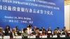 El nuevo banco de China, &quot;una advertencia a EE.UU. de que el mundo ha cambiado&quot;