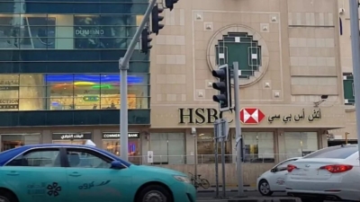 Tras la advertencia iraní, Reuters informa que los bancos internacionales de la región están cerrando sucursales y evacuando a su personal