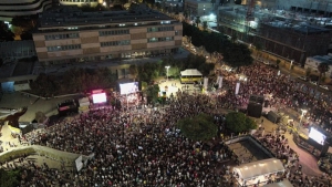 Protesta antigubernamental en Tel Aviv, Israel, el 19 de julio de 2025.