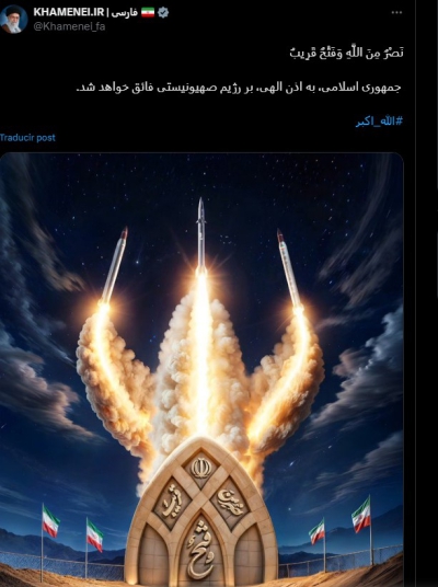 Reportan que Irán lanza una nueva ola de misiles contra Israel