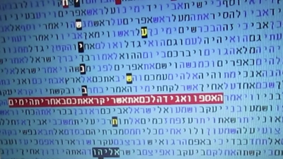 ¿Se sabe el Padrenuestro? Código secreto de la Biblia revela que Jesús regresará a la Tierra en 2016