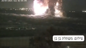 Potentes explosiones en Gaza bajo incesantes bombardeos israelíes