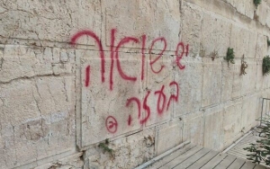 Grafiti "Holocausto en Gaza" pintado en el Muro Occidental de Jerusalén, supuestamente por un hombre haredí con problemas