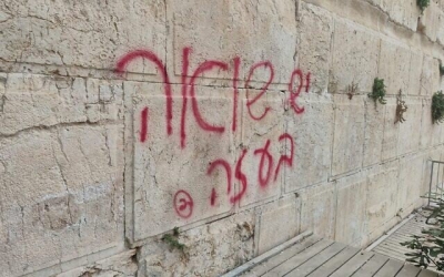Grafiti