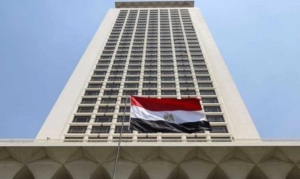 Ministerio de Relaciones de Egipto