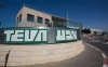 Las oficinas de Teva en Israel.