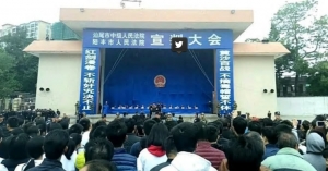 Los acusados subieron al escenario en un estadio deportivo