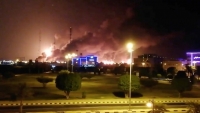 Un ataque con drones causa grandes incendio en dos de las mayores refinerías del mundo en Arabia Saudita