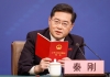El ministro chino de Asuntos Exteriores, Qin Gang, lee la Constitución china tras una pregunta sobre Taiwán durante una rueda de prensa en Pekín