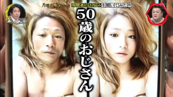 Una popular joven &#039;influencer&#039; resulta ser un hombre de 50 años usando FaceApp