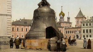 Los físicos recrean el sonido de Tsar Kólokol, la mayor campana del mundo (VIDEO)