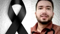 Luis Fernando Montes De Oca